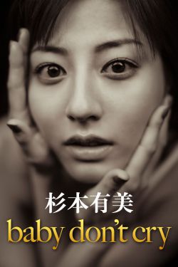 鸳鸯蝴蝶电视剧免费观看